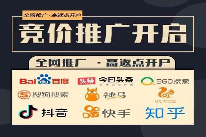 深度解析：百度SEO推广公司的几个关键成功因素