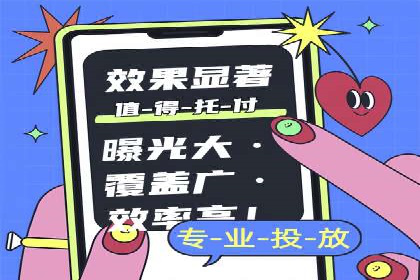 百度推广平台操作指南：案例解读，轻松实现广告目标