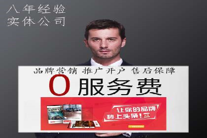 搜索引擎营销（SEM）专员的实战经验分享