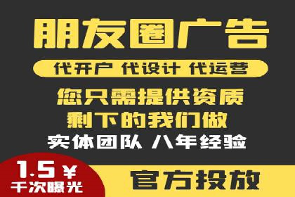 SEM推广实战：案例分析及效果评估
