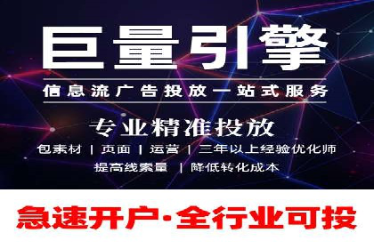 竞价开户推广案例实战经验